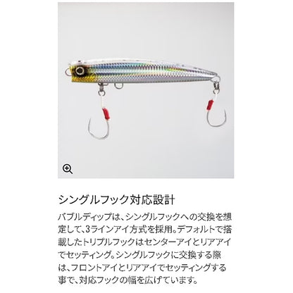 ﾊﾞﾌﾞﾙﾃﾞｨｯﾌﾟ180F OP-118R 02T