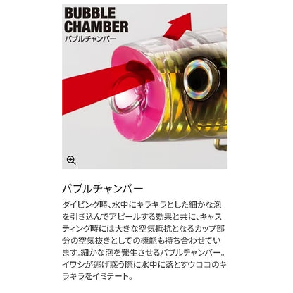 ﾊﾞﾌﾞﾙﾃﾞｨｯﾌﾟ180F OP-118R 02T