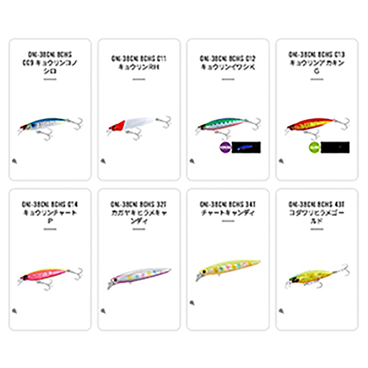 熱砂 ｽﾋﾟﾝﾄﾞﾘﾌﾄ80HS OM-380M 007