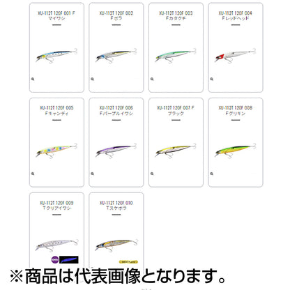 ｻｲﾚﾝﾄｱｻｼﾝ120F FB XU-112T 006
