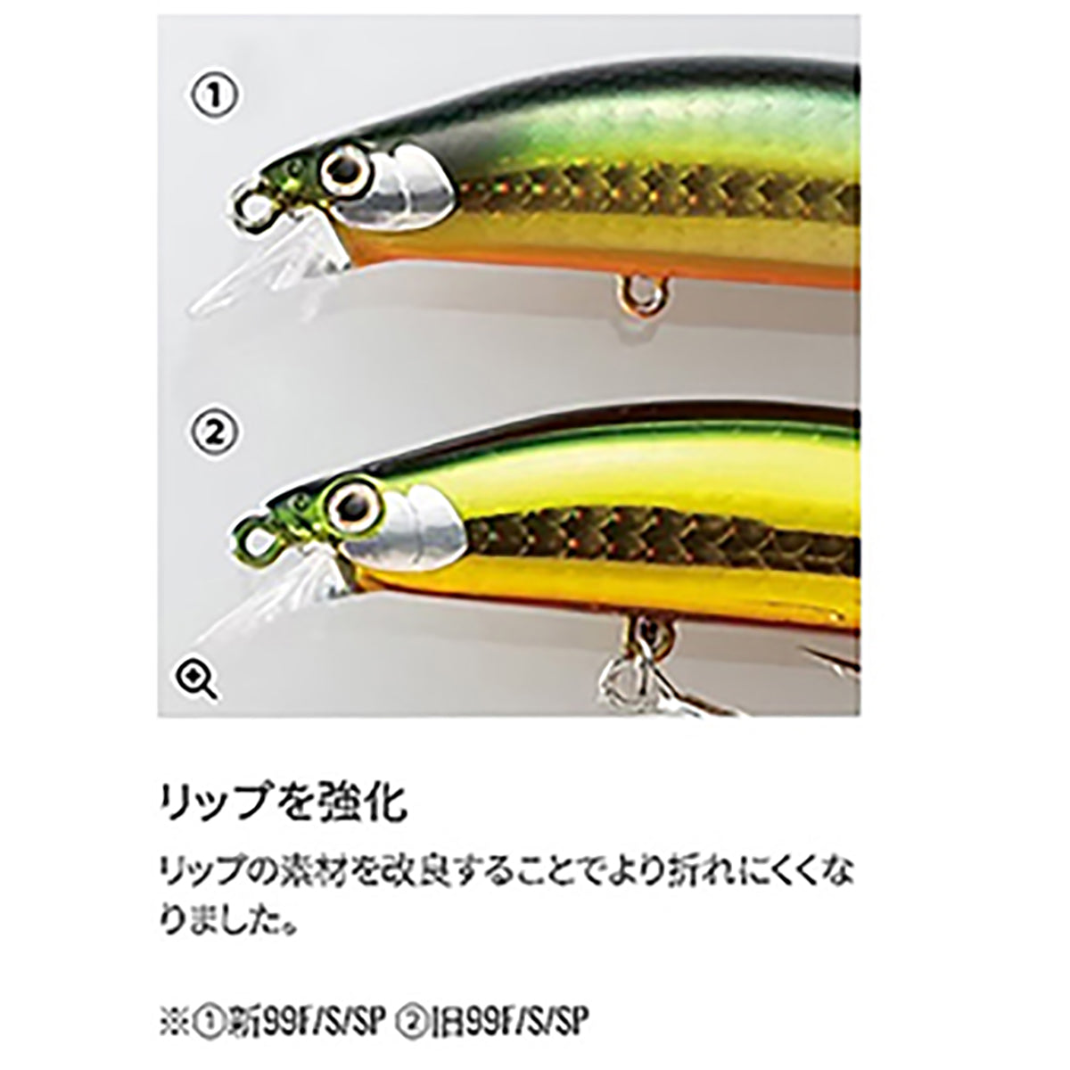 ｼﾏﾉ ｻｲﾚﾝﾄｱｻｼﾝ99F JB XM-199N 017