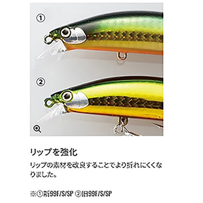 ｼﾏﾉ ｻｲﾚﾝﾄｱｻｼﾝ99F JB XM-199N 017