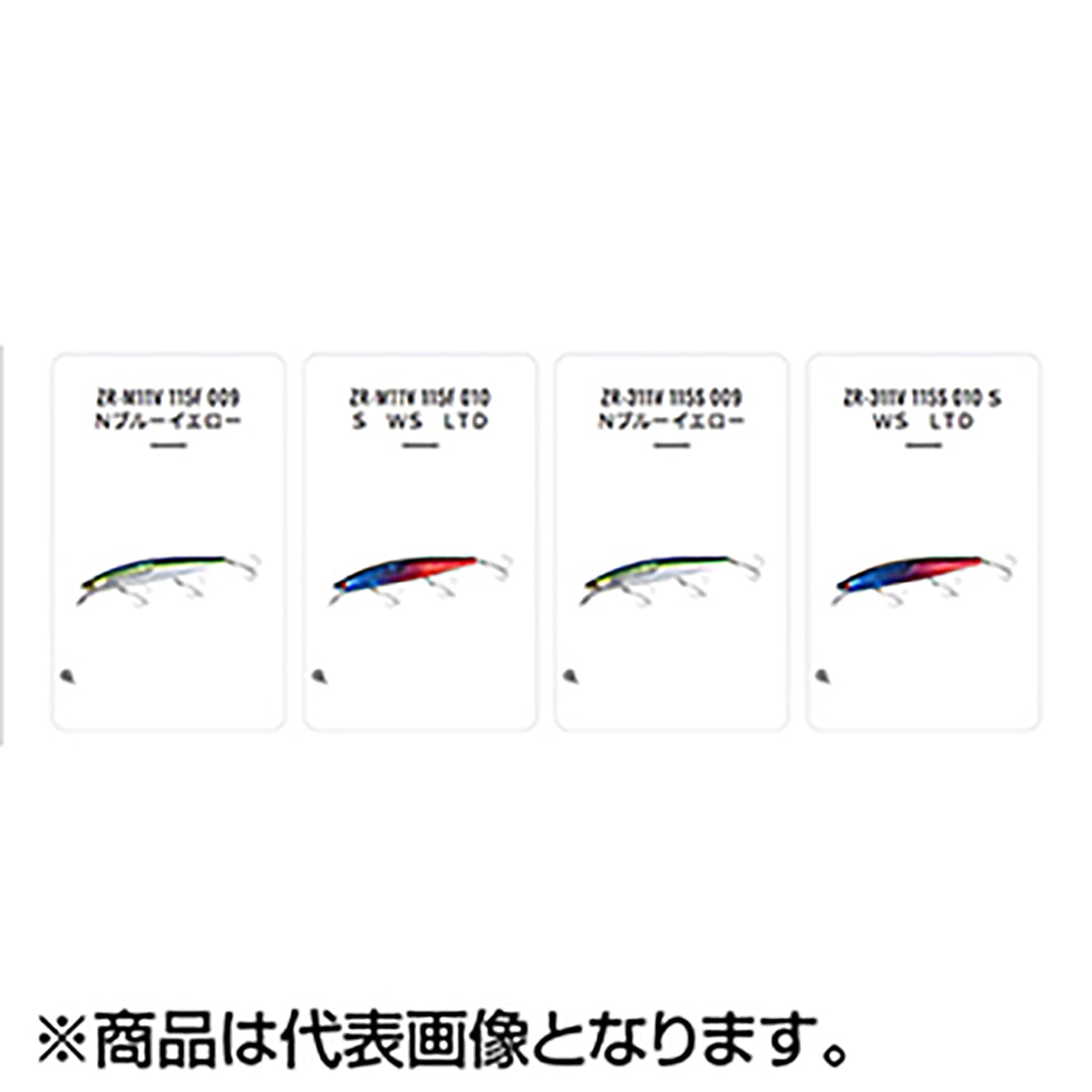 ｼﾏﾉ ﾜｰﾙﾄﾞｼﾞｬｰｸ115S FB ZR-311V 004 AﾁｬｰﾄG