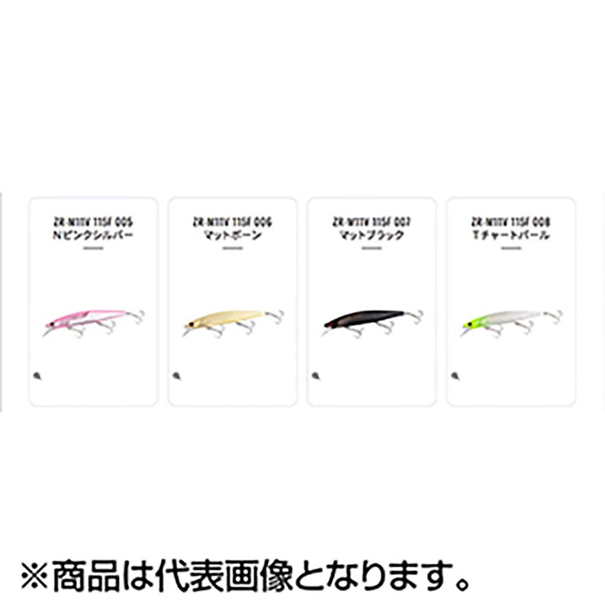 ﾜｰﾙﾄﾞｼﾞｬｰｸ115F FB ZR-M11V 002 Nｵﾚﾝｼﾞﾁｬｰﾄ