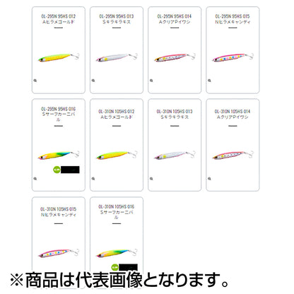 熱砂ｼｰｽﾊﾟﾛｰ105HS JB OL-310N 016