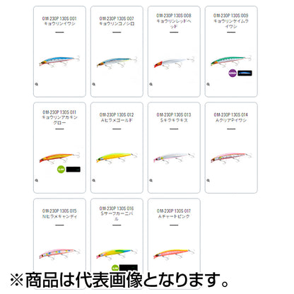 熱砂ｽﾋﾟﾝﾌﾞﾘｰｽﾞ130S JB OM-230P 012