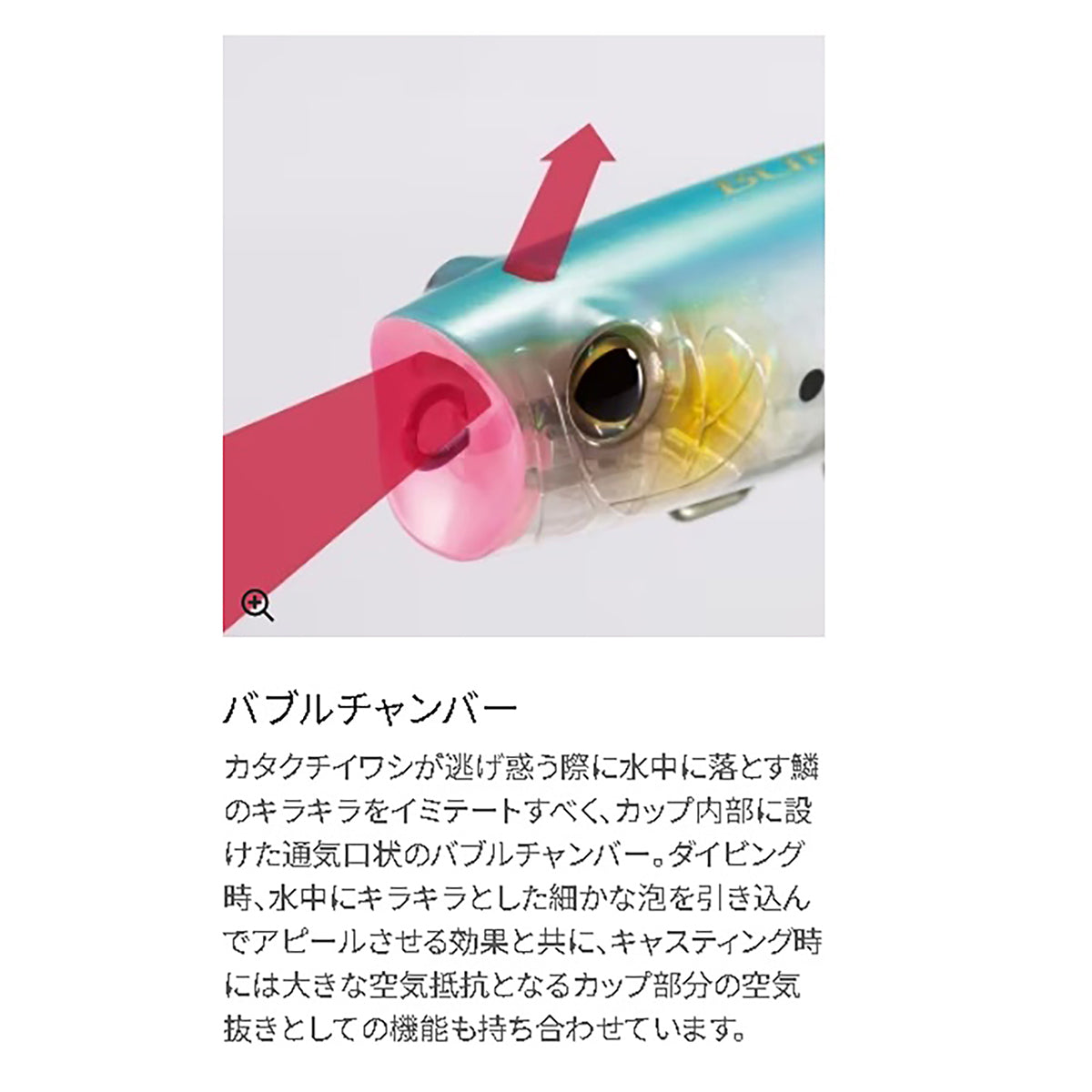 ﾊﾞﾌﾞﾙﾃﾞｨｯﾌﾟ180F FBXU-P18W 006 Aﾚｲﾝﾎﾞｰ