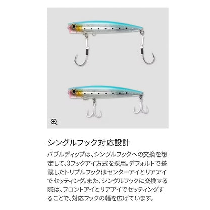 ﾊﾞﾌﾞﾙﾃﾞｨｯﾌﾟ180F FBXU-P18W 007 Tｲﾜｼﾐﾝﾄ