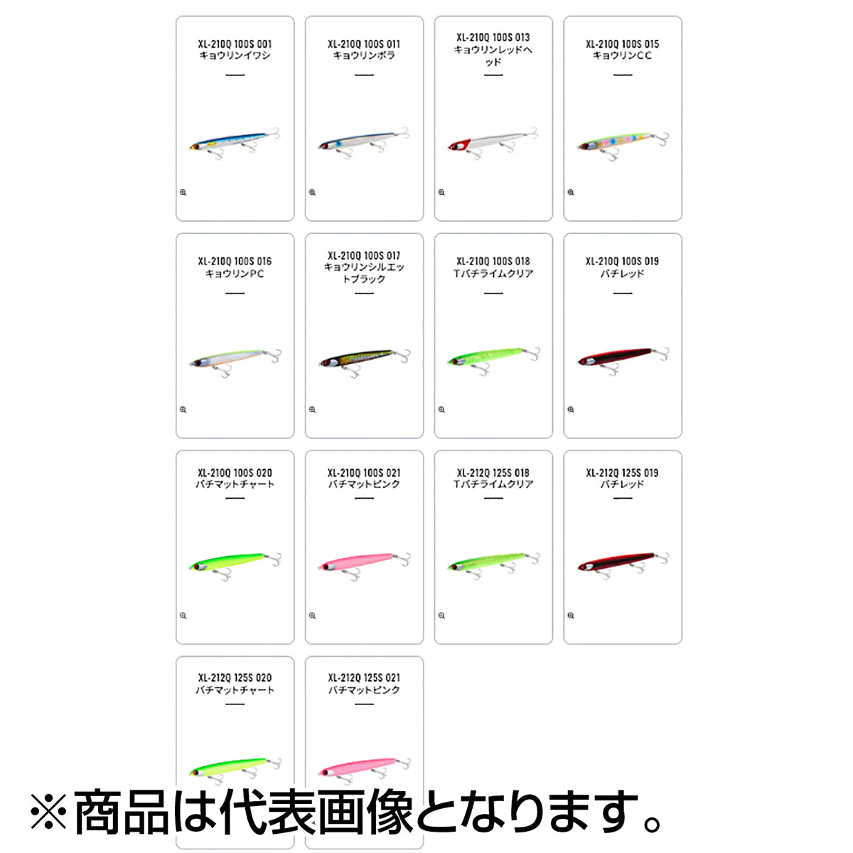 ｼﾏﾉ ｽﾀｯｶﾞﾘﾝｸﾞｽｲﾏｰ100S XL-210Q 019 ﾊﾞﾁﾚｯﾄﾞ