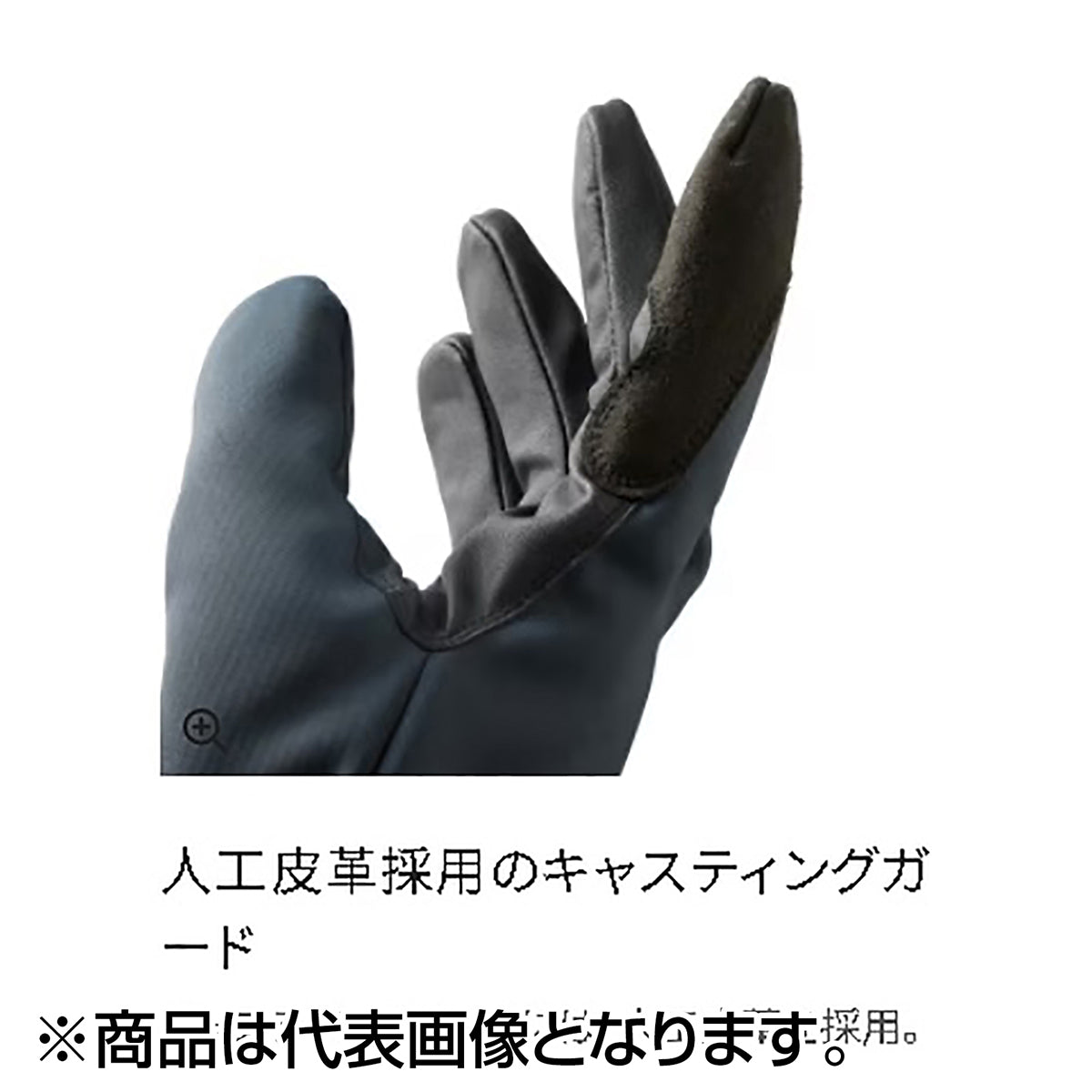 防水グローブ GL-085W ブラック XL