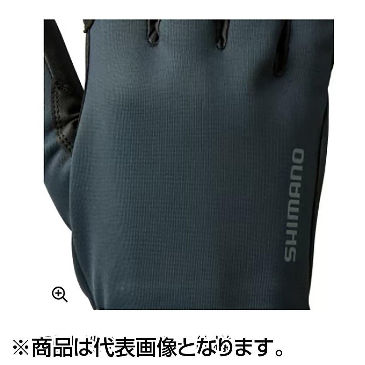 防水 グローブ エクストラホットロングGL-086W ブラック XL