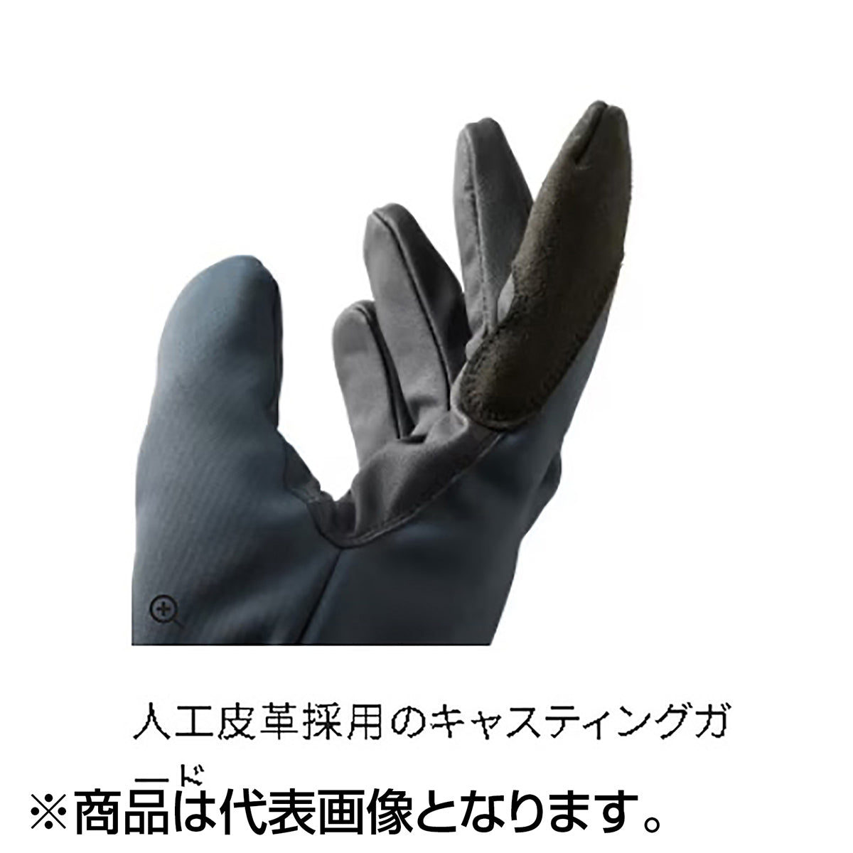 防水 グローブ エクストラホットロングGL-086W ブラック XL