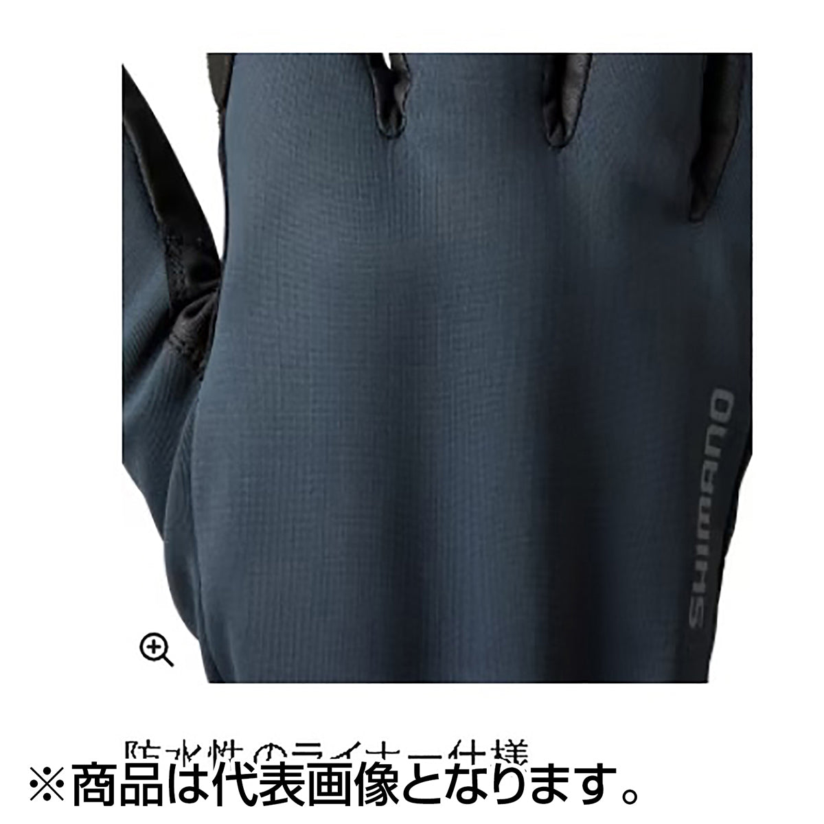 防水 グローブ エクストラホット GL-087W ブラック L