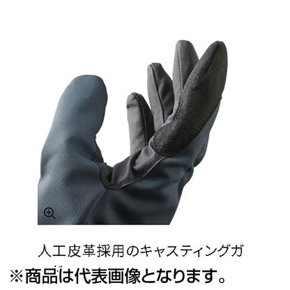 防水 グローブ エクストラホット GL-087W ブラック L