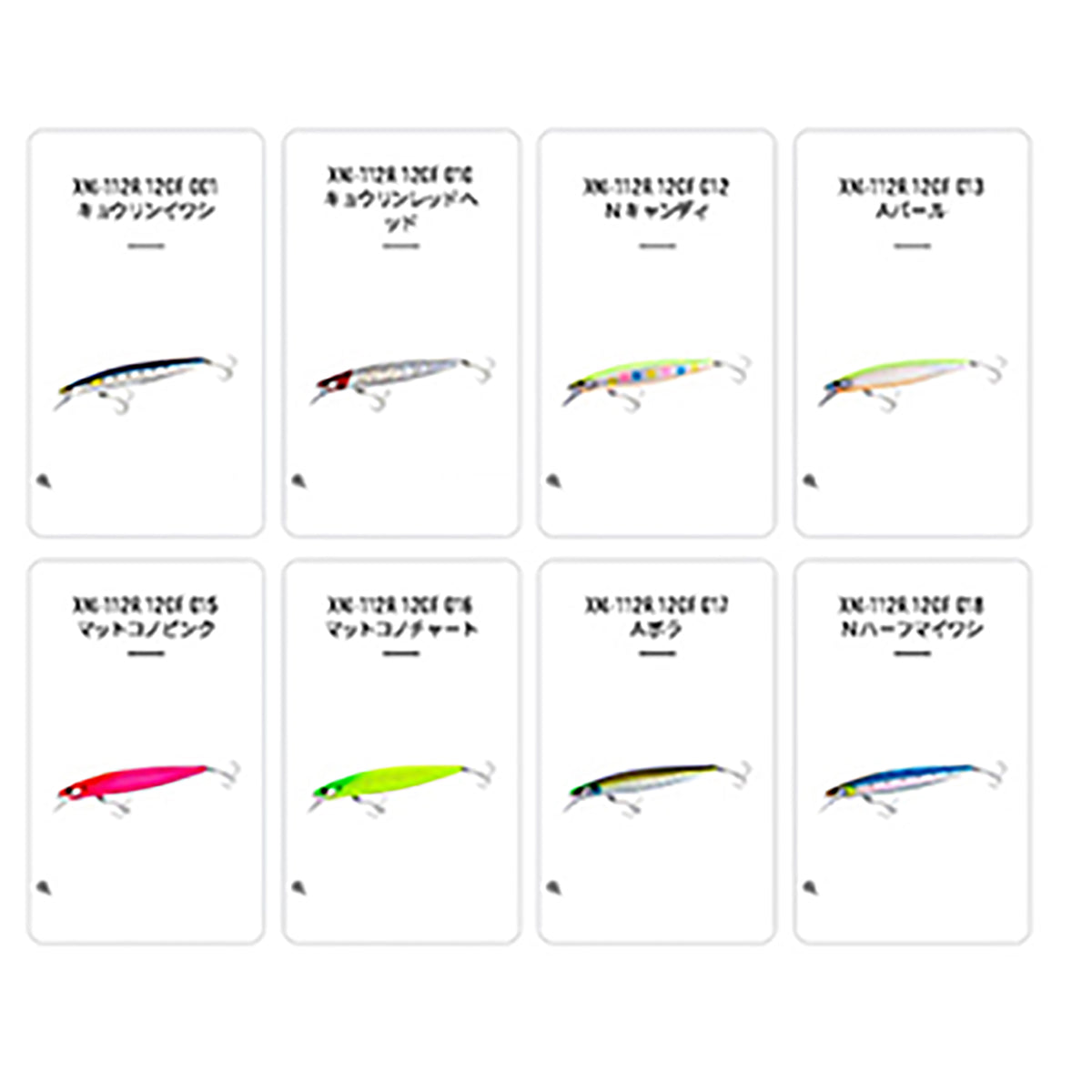 ｻｲﾚﾝﾄｱｻｼﾝ120F JB XM-112R 001