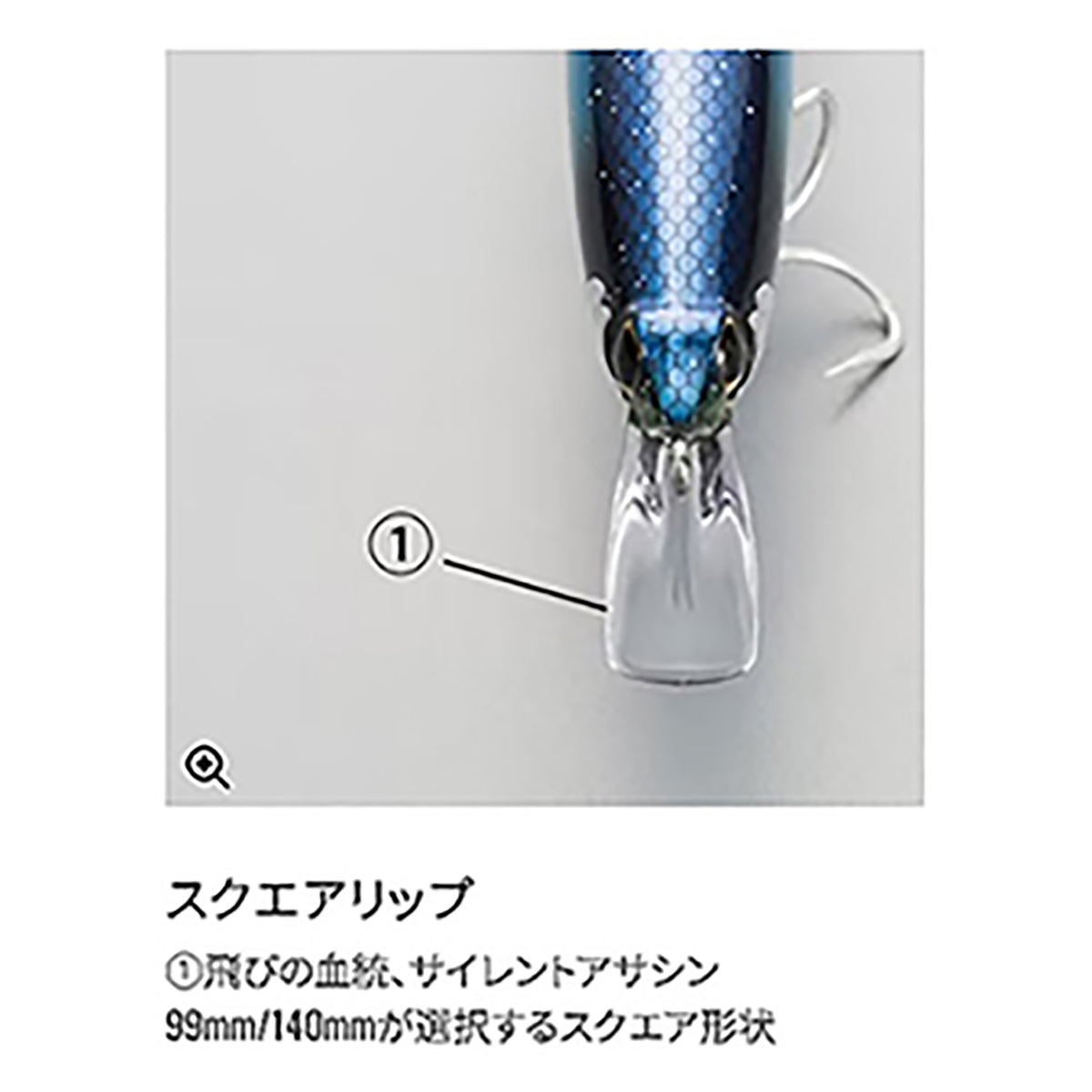 ｻｲﾚﾝﾄｱｻｼﾝ120F JB XM-112R 001