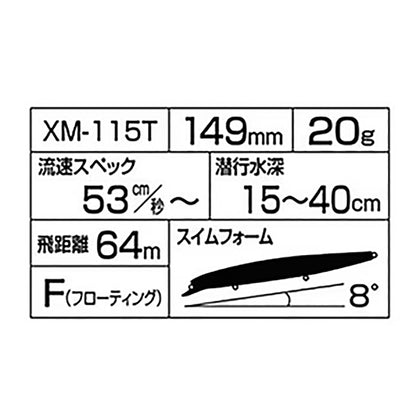 ｽﾘﾑｱｻｼﾝ149F XM-115T 010