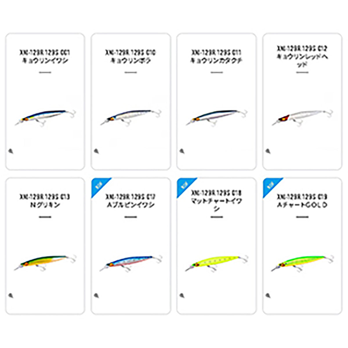 MD ﾚｽﾎﾟﾝﾀﾞｰ129S JB XM-129R 001