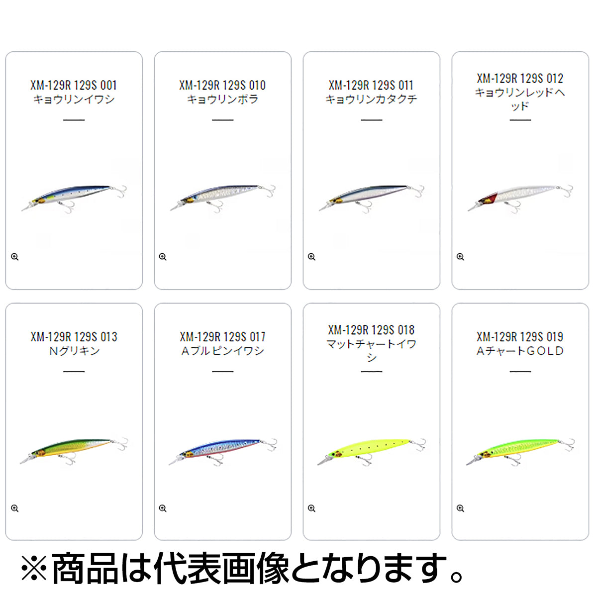 MD ﾚｽﾎﾟﾝﾀﾞｰ129S JB XM-129R 010
