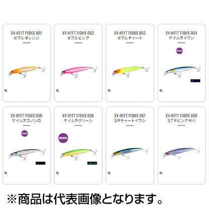 ｼｭｰﾄｽﾋﾟｰﾄﾞ110HS XV-H11T 003