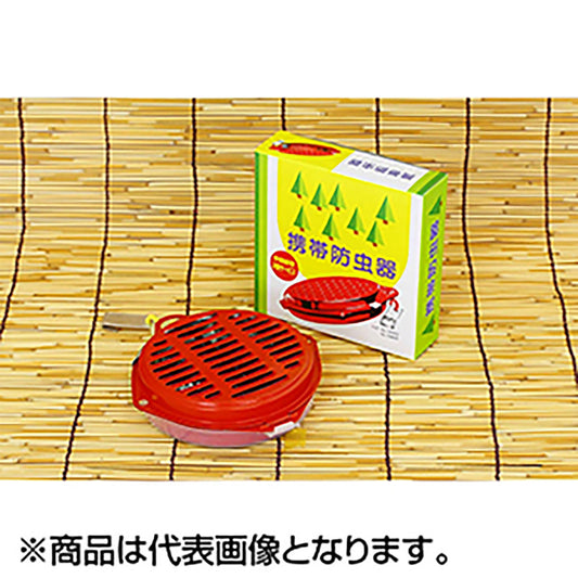 富士錦 携帯防虫器（予備線香2巻サービス)