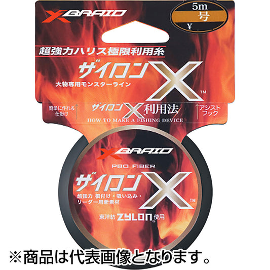 XBRAID(エックスブレイド) ザイロンX 5m 6号 ブラック [ザイロン]