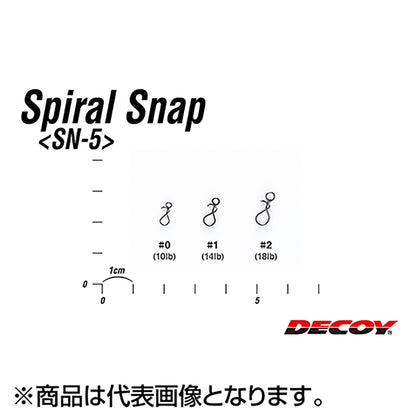 デコイ スパイラルスナップ SN-5 #1
