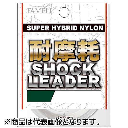 ヤマトヨテグス(YAMATOYO) 耐摩耗ショックリーダー 30m 2号 8LB. クリア [ナイロン]【OFF】