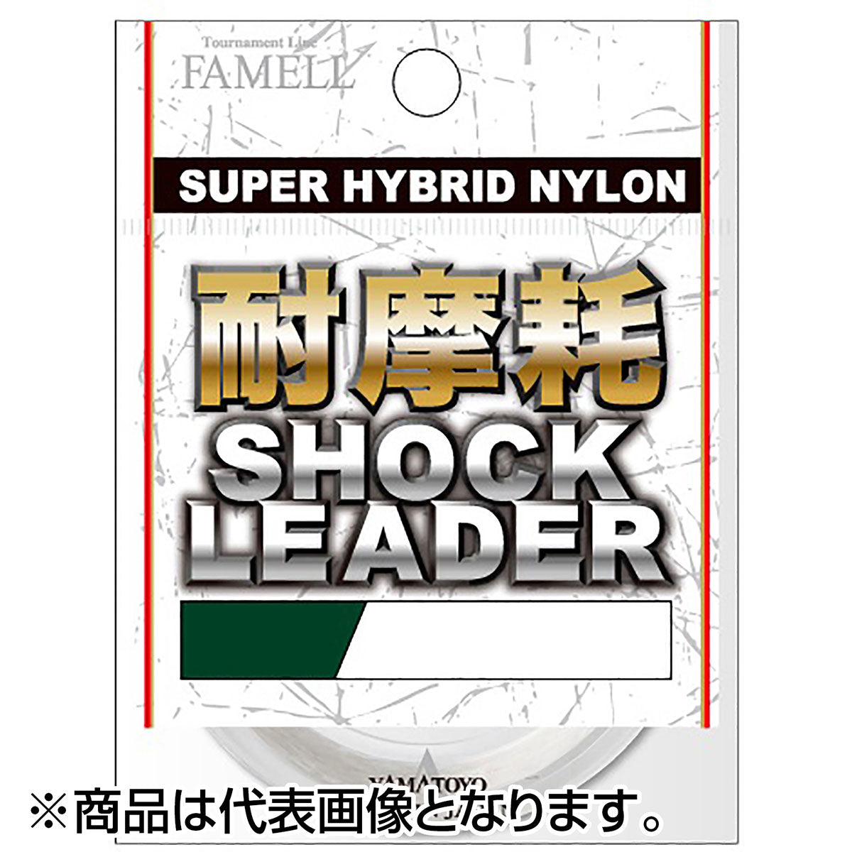 ヤマトヨテグス(YAMATOYO) 耐摩耗ショックリーダー 30m 2.5号 10LB. クリア [ナイロン]【OFF】