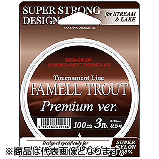 ヤマトヨテグス(YAMATOYO) ファメルトラウト プレミアムver. 100m 1号 チタニウムブラウン [ナイロン]【OFF】