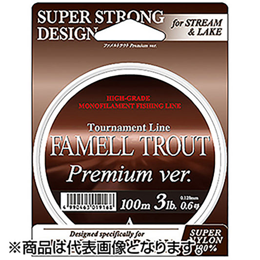 ヤマトヨテグス(YAMATOYO) ファメルトラウト プレミアムver. 100m 1.5号 チタニウムブラウン [ナイロン]【OFF】