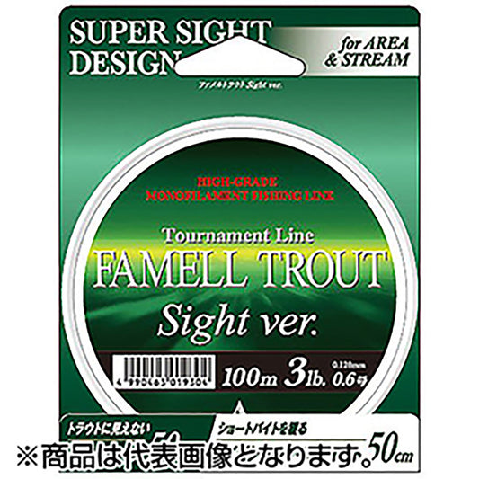 ヤマトヨテグス(YAMATOYO) ファメルトラウト サイトver. 100m 1号 ミストグリーン & ライムチャート [ナイロン]【OFF】