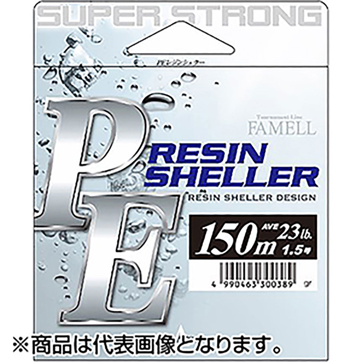 ヤマトヨテグス(YAMATOYO) PEレジンシェラー 150m 1号 グレー [PEライン]【OFF】
