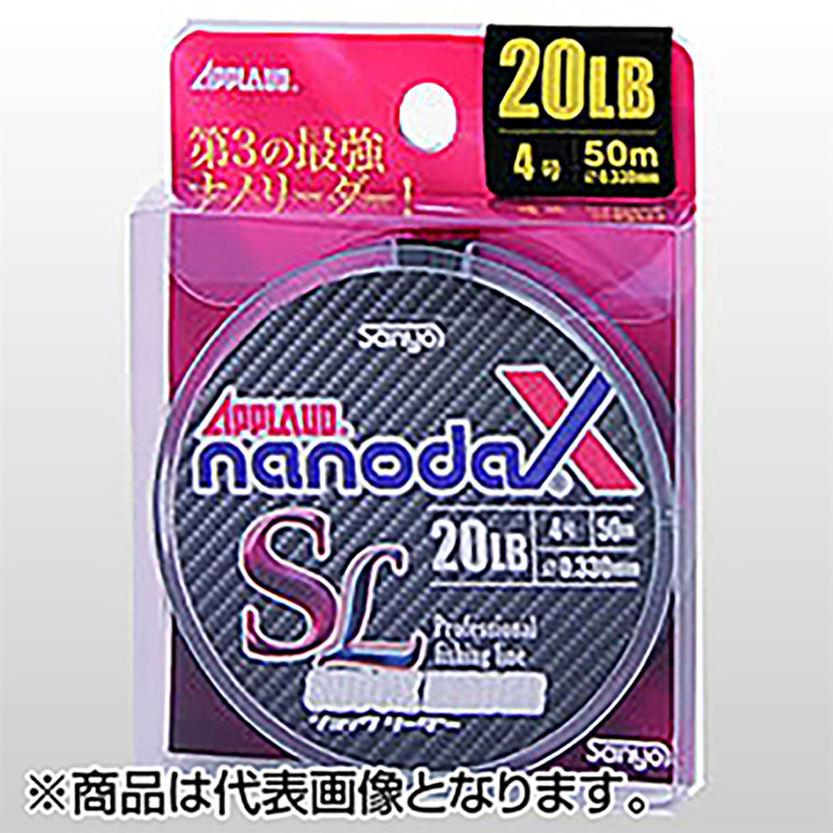 サンヨーナイロン APPLAUD ナノダックスショックリーダー 50m 10lb アクアクリアー [ナイロン]【OFF】