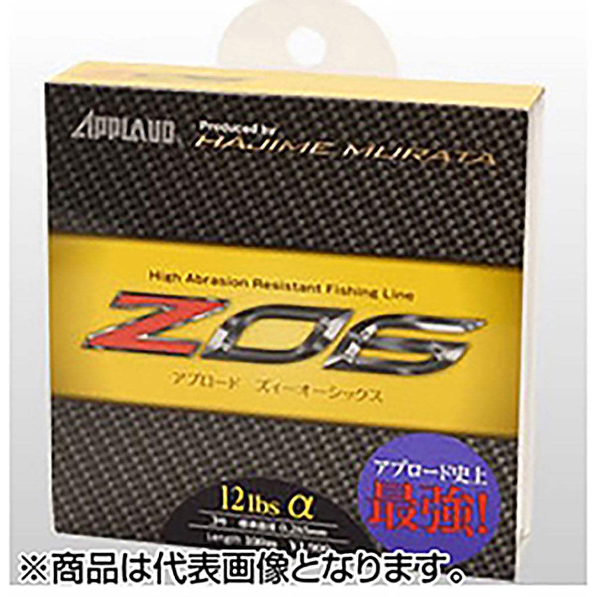 サンヨーナイロン APPLAUD ZO6 ズィーオーシックス 100m 8lbα 2号 グリーンクリスタル[ナイロン]【OFF】
