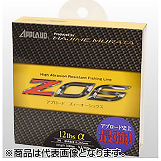サンヨーナイロン APPLAUD ZO6 ズィーオーシックス 100m 12lbα 3号 グリーンクリスタル[ナイロン]