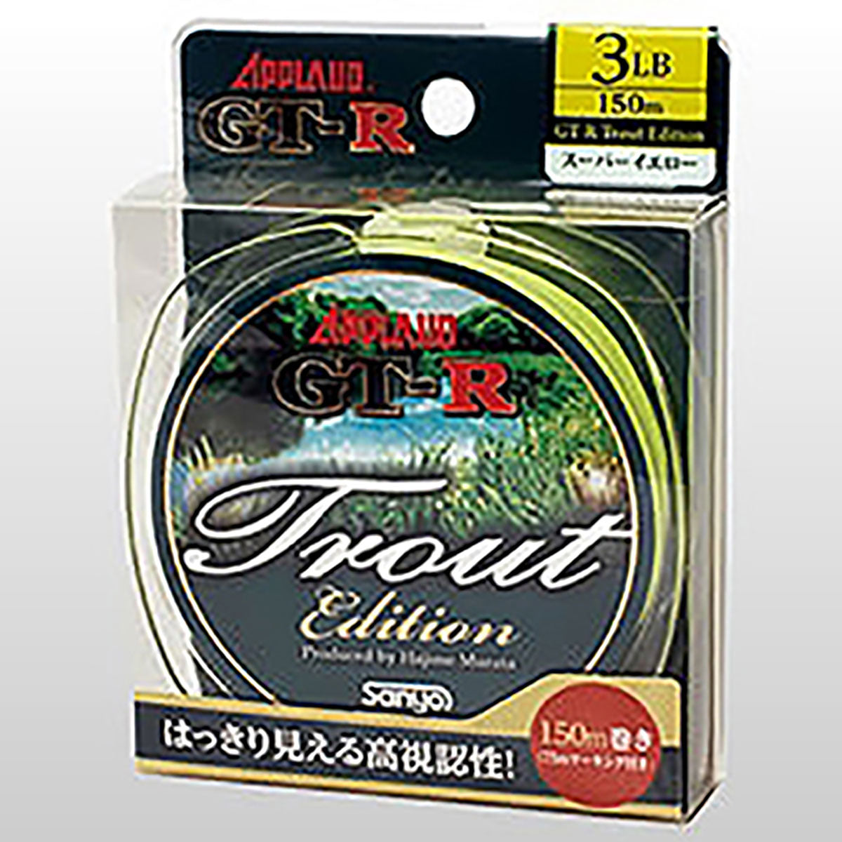 サンヨーナイロン (Sanyo) APPLAUD GT-R トラウトエディション 150m 6lb スーパーイエロー [ナイロンライン]【OFF】