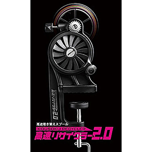 第一精工(DAIICHISEIKO) 高速リサイクラー 2.0【OFF】
