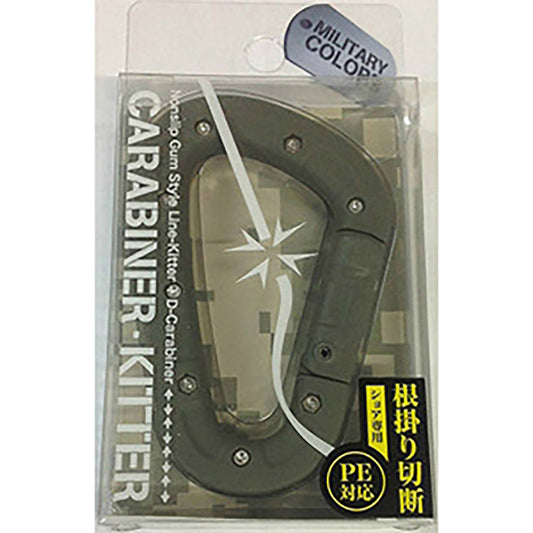 第一精工(DAIICHISEIKO) カラビナキッター フォリッジグリーン【OFF】