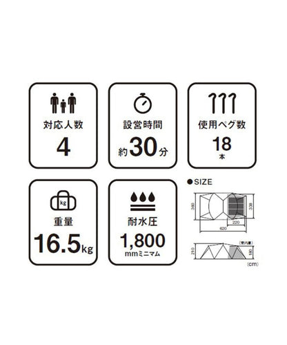 ランドネストシェルター