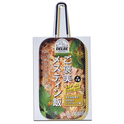 ご褒美メスティン飯　きざみ生姜のぽかぽかジンジャーご飯