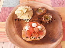 どんなときもスパイス　バジル＆オニオン