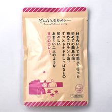 どんなときもカレー　甘口のカレー