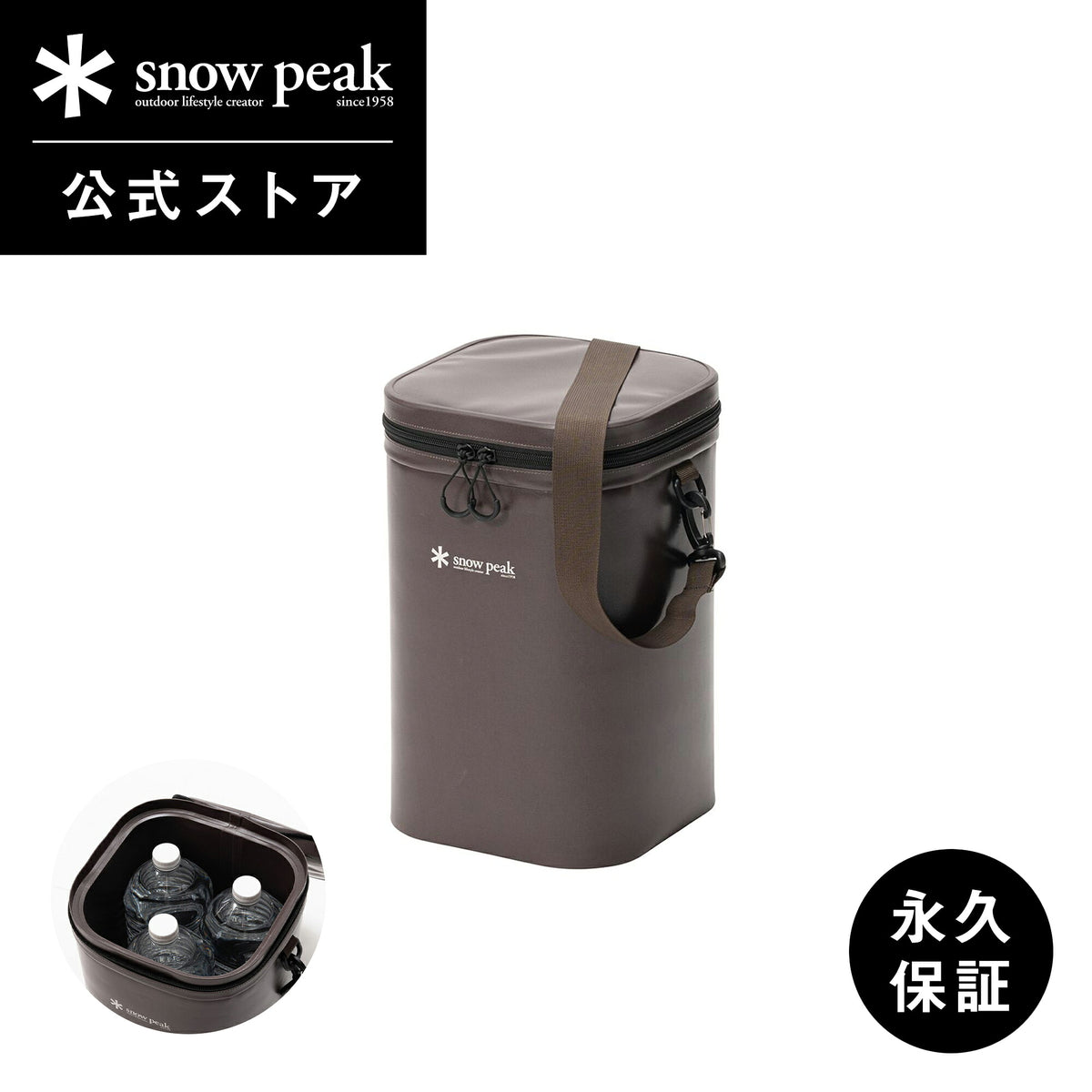 Snow Peak ソフトクーラー 13 FP-313