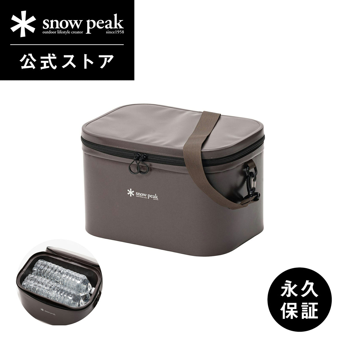 Snow Peak ソフトクーラー 15 FP-315