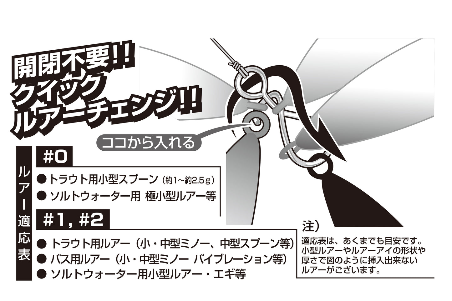 カツイチ(Katsuichi) デコイ スパイラルスナップ #2 マットブラック SN-5