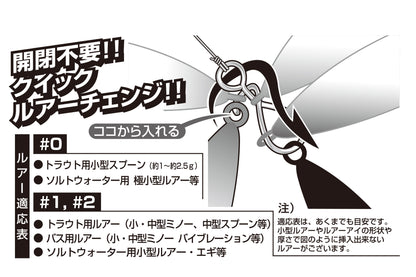 カツイチ(Katsuichi) デコイ スパイラルスナップ #2 マットブラック SN-5