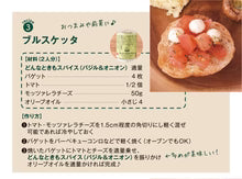 どんなときもスパイス　バジル＆オニオン