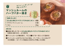 どんなときもスパイス　バジル＆オニオン