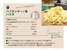 どんなときもスパイス　